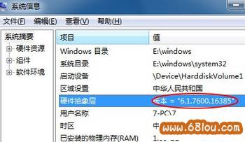 鿴Windows7汾򵥷